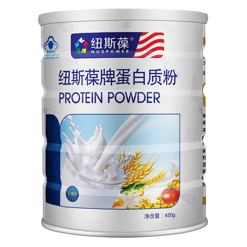 纽斯葆蛋白质粉增强免疫力