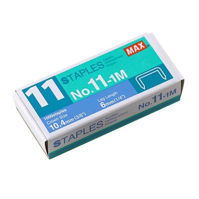 MAX美克司11号订书针通用