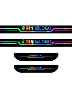汽车门槛条防踩踏保护贴亚克力