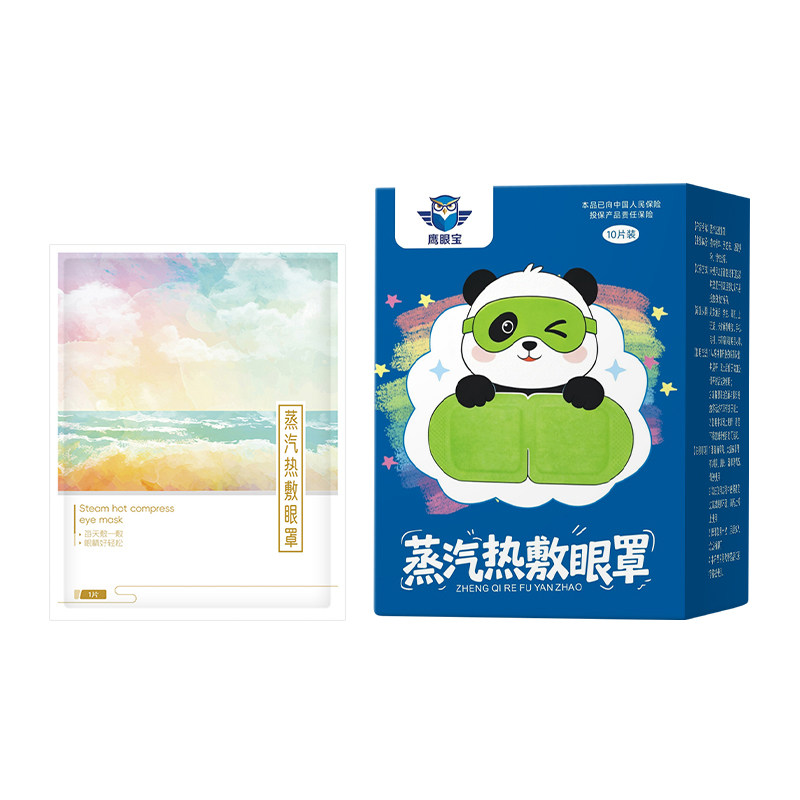 鹰眼宝蒸汽热敷眼罩熊猫卡通滋润护眼贴缓解用眼过度疲劳10片装