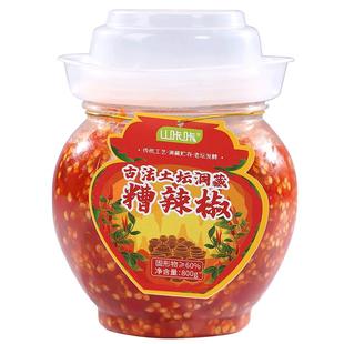 糟辣椒酱贵州土特产遵义酸海椒土坛发酵酸辣剁椒鱼头拌饭佐料酱