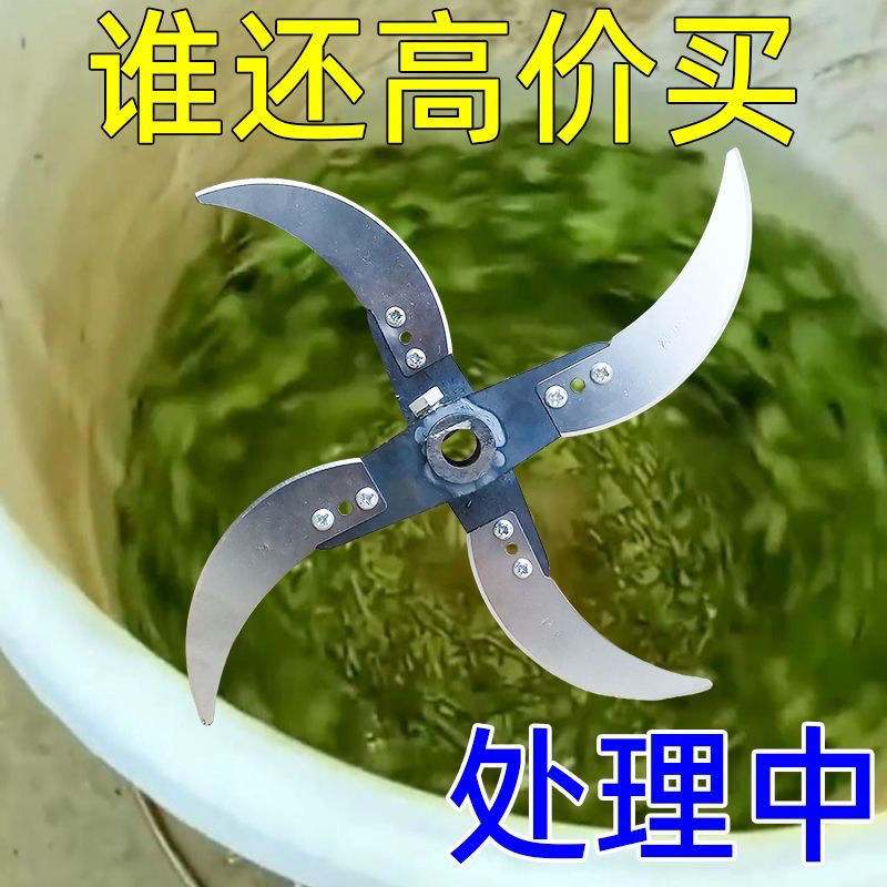 新款养殖手鸡鸭鹅猪碎工机一套切机碎草机制作草刀刀片专用专用菜