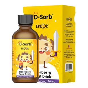 滴适宝接骨木莓 儿童EpiCor酵母β-葡聚糖免疫力水苏糖 Dsorb正品
