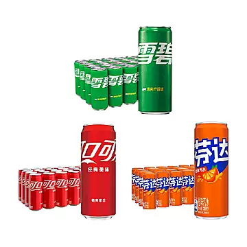 可口可乐+雪碧+芬达共330ml*72罐经典罐