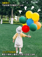 Цвет баллона луча 1