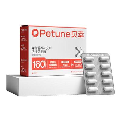 贝幸益生菌猫咪狗狗专用
