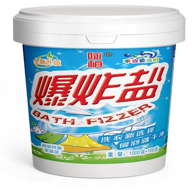爆炸盐洗衣去污渍除霉斑婴幼儿用