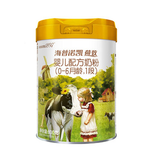【买6得8】海普诺凯荷致牛奶粉