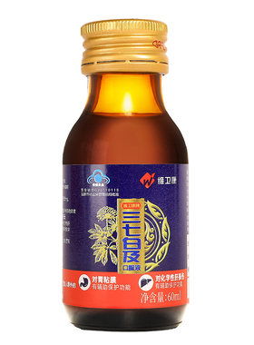 维卫康牌三七白及口服液解酒神器