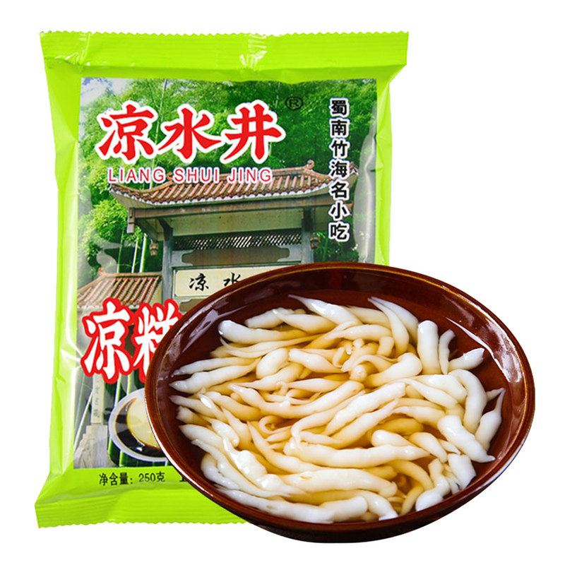 凉水井凉糕凉虾粉四川宜宾桂朝米商用摆摊凉糕凉虾专用粉原料配料