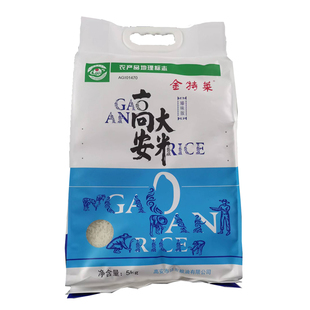 金特莱 丝苗米2025优质晚籼米 高安大米 粳米熬粥米杂粮真空5kg