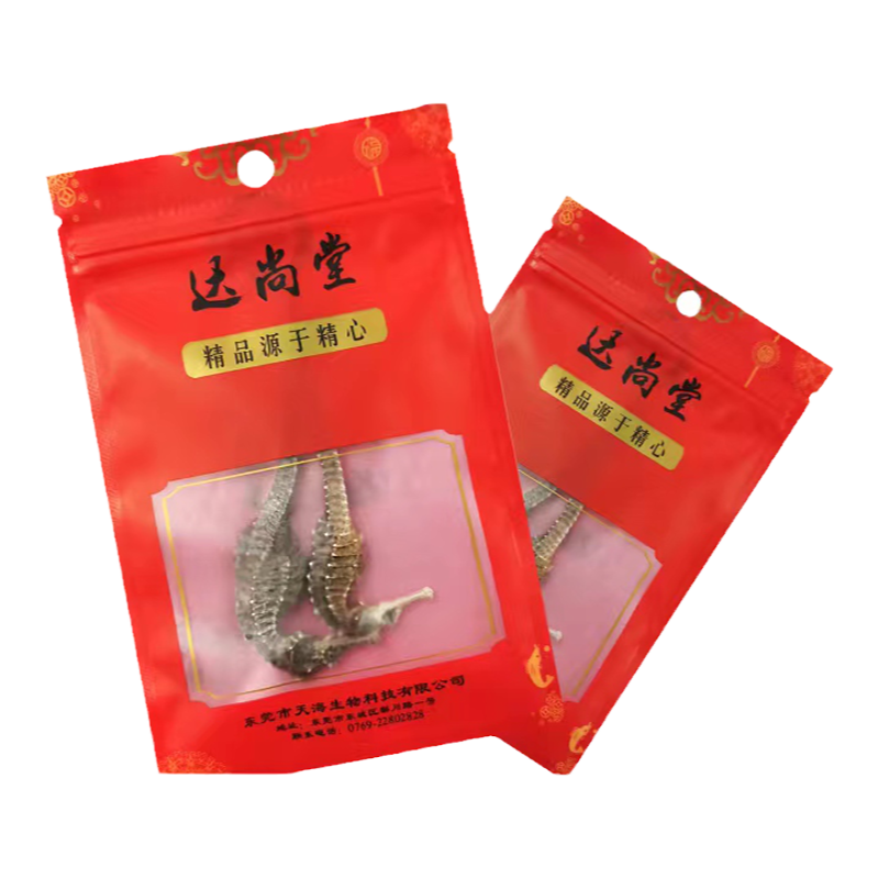 三斑海马干货中药材温肾补品一公一母配对中草药材泡酒料煲汤大号