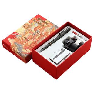 【自营】凌美钢笔lamy德国女狩猎者恒星月夜大唐插画礼盒套装高档男女学生墨水笔签字笔开学礼物文具礼盒套装