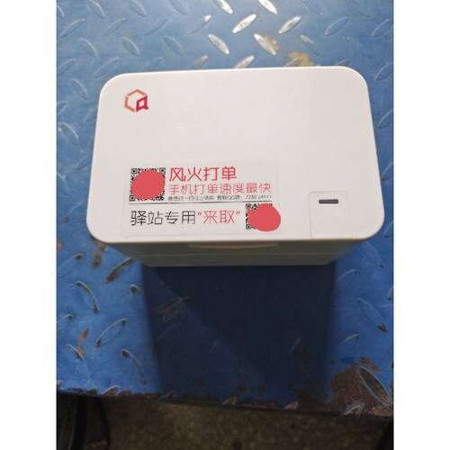 【请询价】百世PDD150T一联单电子面单