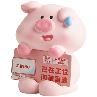 打工人举牌小摆件上班发疯办公室桌面工位装饰品情绪稳定神器解压