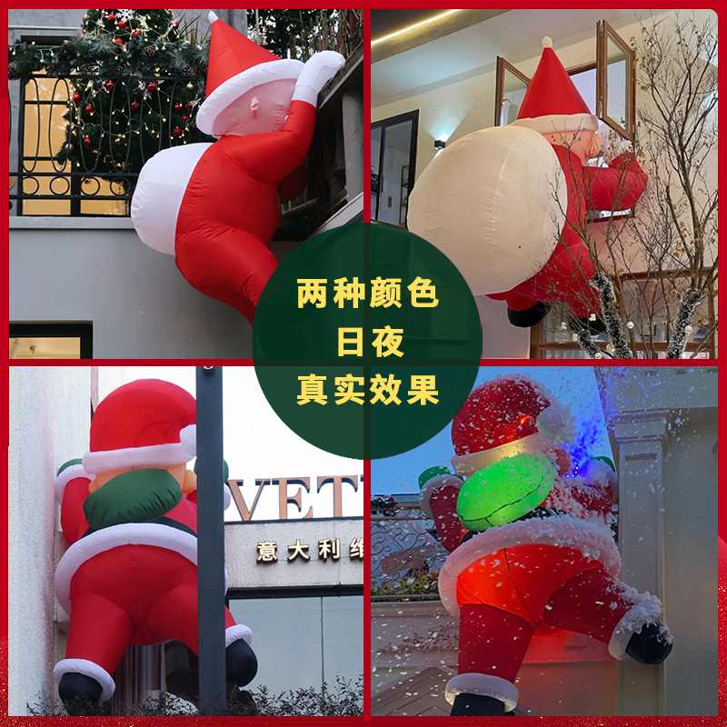充气圣诞老人装饰爬墙气模模型道具商场充气式卡通引流拱门悬挂