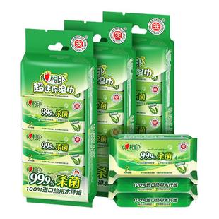 心相印消毒湿巾超迷你小包杀菌清洁卫生湿纸巾便携随身装湿巾纸