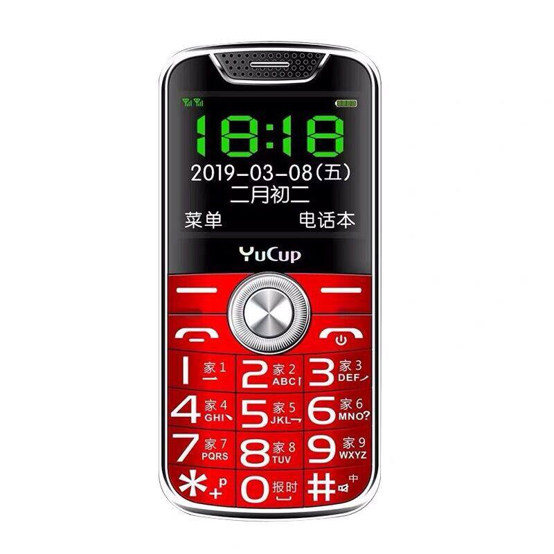 全网通誉国威N601大声音老年机4G
