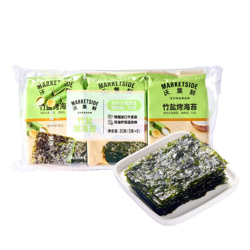 沃集鲜韩国竹盐烤海苔非油炸
