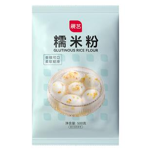 展艺水磨糯米粉500g雪媚娘冰皮月饼汤圆糍粑青团专用粉烘焙原料