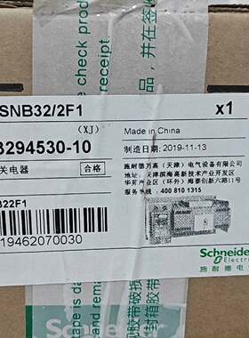 询价下单WATSNB32/2F1/2P32A 施耐德 可开发票