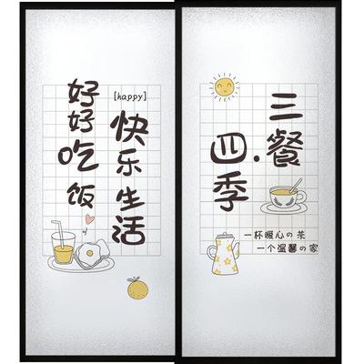透光不透明推拉门窗膜玻璃贴纸