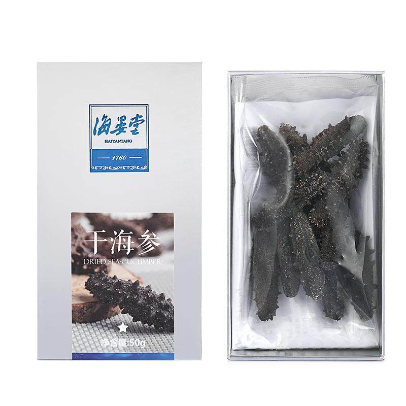 海晏堂50g简装大连海参
