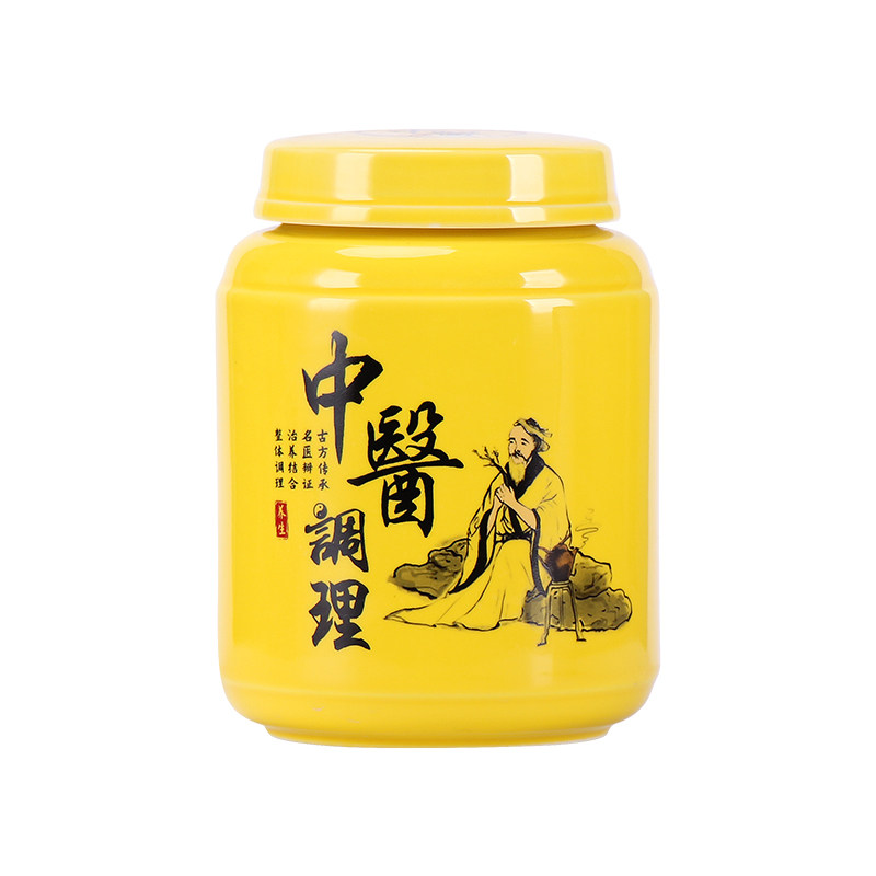 1000ml陶瓷罐硅密封罐药材膏方瓶