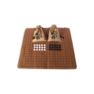 围棋五子棋便携套装仿玉黑白棋子棋盘袋子大人儿童初学小学生专用