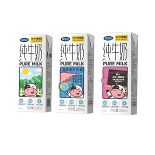 6月产 完达山全脂纯牛奶整箱200ml*24盒生牛乳无添加香浓儿童牛奶