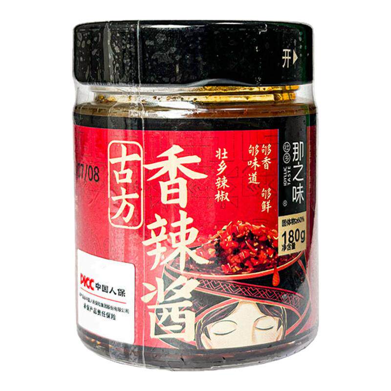壮乡那之味牛肉酱拌饭酱下饭菜