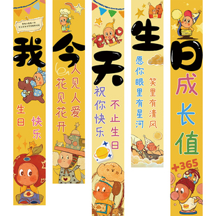 星星人生日快乐仪式感小女孩男孩儿童派对10周岁布置场景装饰气球