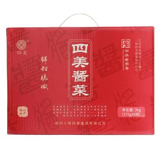 三和四美酱菜礼盒375g*8瓶扬州特产乳黄瓜酱瓜下饭菜过节送礼盒装