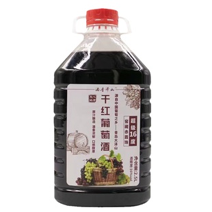 正品赤霞珠干红葡萄酒 干白甜红冰白红酒甜白桑葚酒果酒桑椹酒5斤