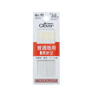 日本进口可乐Clover手工缝纫针手缝针缝衣针绣花针金尾钢针家用