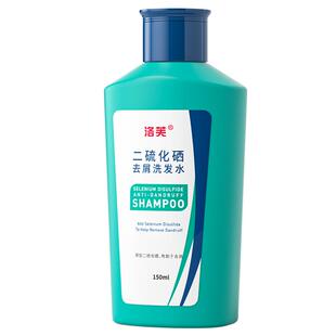 去屑止痒洗发水二硫化硒洗发液洗头水留香蓬松男士专属款洗发露