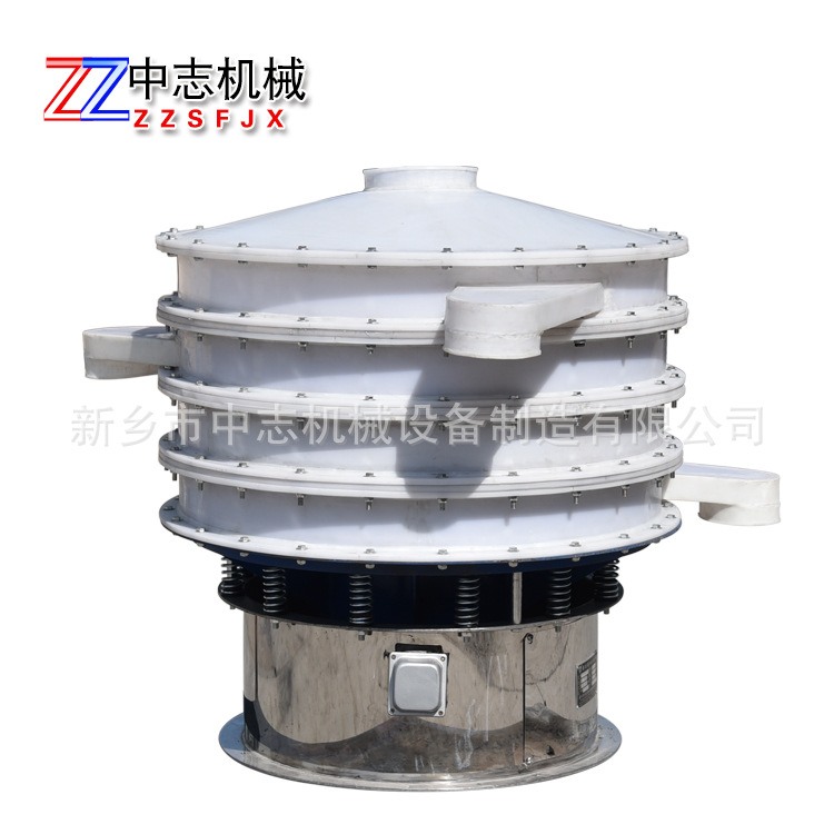 振动筛 化工振动筛选机 聚丙烯塑料振动筛