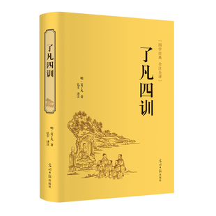 元素周期表漫画生动的科学当当网童书 ：岩石和矿物 写给孩子的科普书激发科学探索欲学生启蒙绘本适读年龄小学一二三四