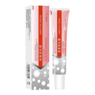 熊果苷乳膏官方正品非美白祛斑霜非复方医用熊果甘乳膏软甙12qf