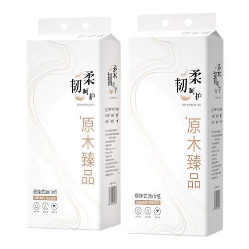 12000张餐巾纸悬挂式抽纸12大提擦手纸巾卫生纸厕纸面巾纸整箱批