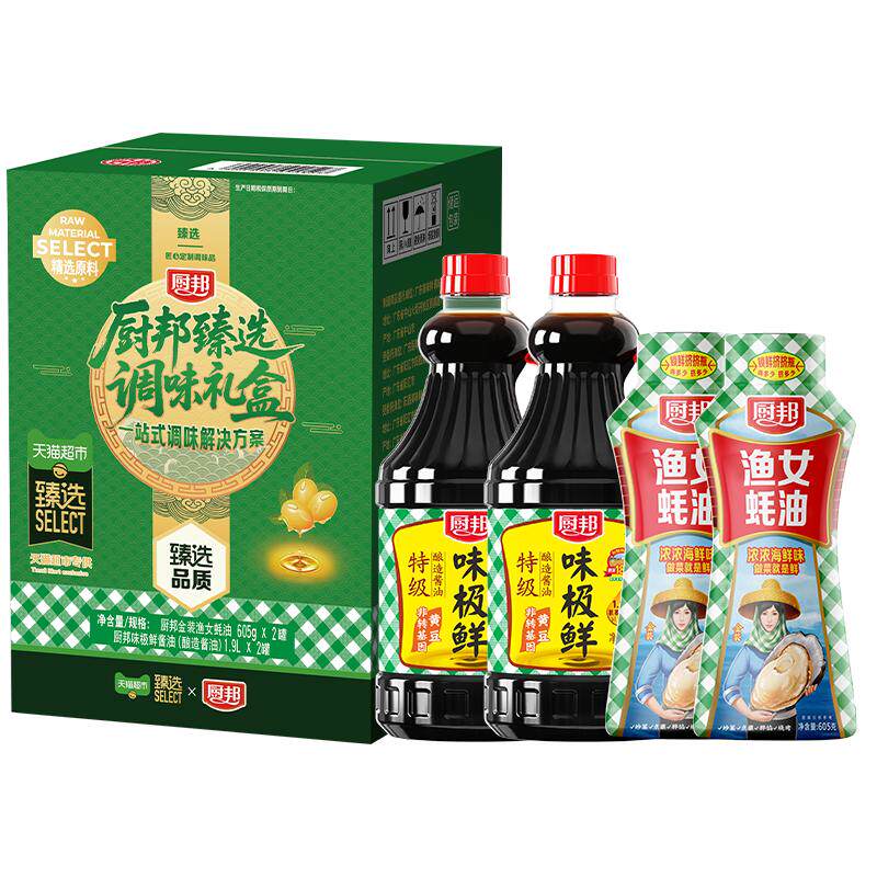 厨邦味极鲜酱油1.9L*2+金装渔女蚝油605g*2特级生抽炒菜点蘸调味