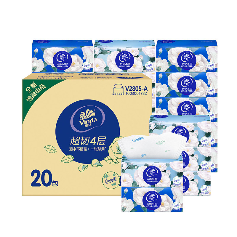 维达山茶花抽纸巾可湿水不易破