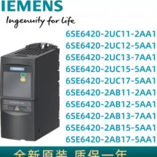 议价西门子mm430变频器15KW6SE6430-2AD31-5CA0/6SE64302AD315CA0