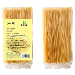 谷粒诚纯玉米面条800g冷面炒面意面孕友碴条粗粮细作