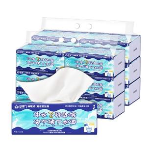 日诺溶水抽纸平板卫生纸可溶水溶抽取式厕纸巾家用