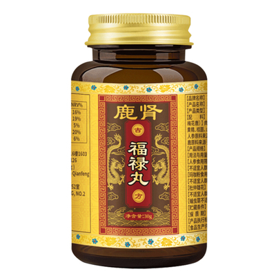 【房事利器】鹿四宝鹿肾丸男性专用增硬增长硬度中药正品旗舰店