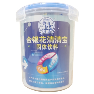 金银花清清宝益生元菊花晶百合莲子麦芽山楂鸡内金清火宝固体饮料