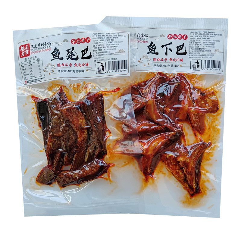 湖南平江李黑下饭菜网红香辣鱼尾