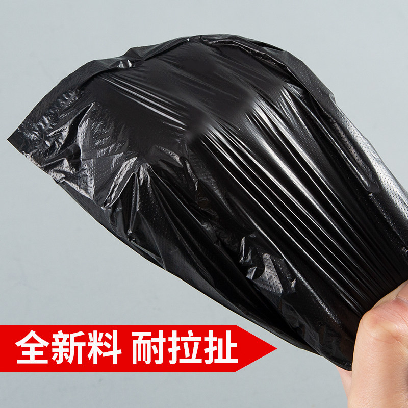 黑色食品塑料袋子按斤家用手提打包胶袋方便口袋背心袋收纳袋