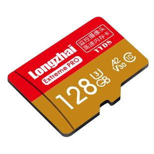 高速tf卡128g内存储卡256g监控摄像头专用64g内存卡TF储存卡512g